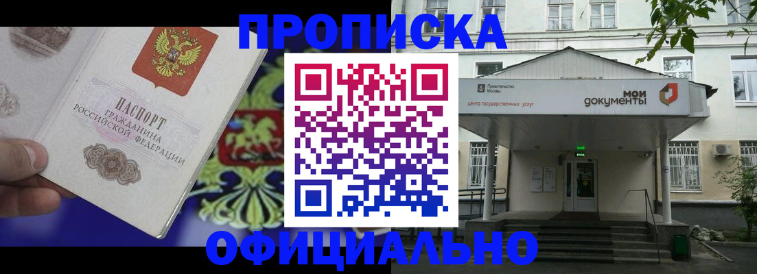 форма 3 в Заринске